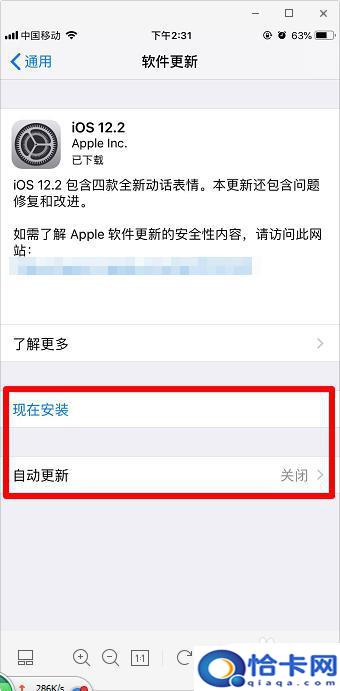 苹果手机如何看iso版本？如何查看苹果手机ios系统版本