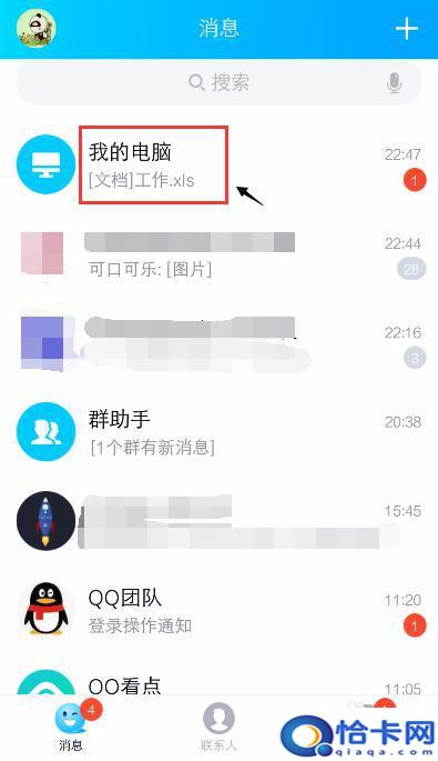 手机电子表格怎么弄？如何在手机上操作Excel表格编辑