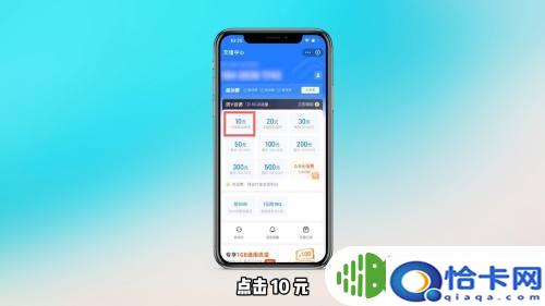 哪里手机充值可以充10元？充话费10块钱最划算的地方在哪里