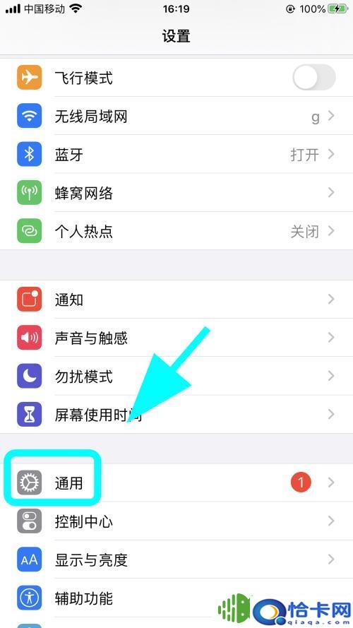 苹果手机开机怎么英文？iPhone手机怎么切换成英文语言