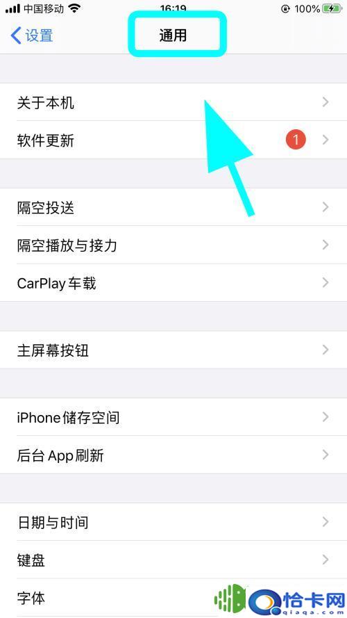 苹果手机开机怎么英文？iPhone手机怎么切换成英文语言