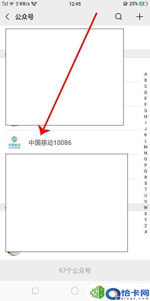 怎么查停机手机的号码？怎样在手机停机的情况下查找自己的号码