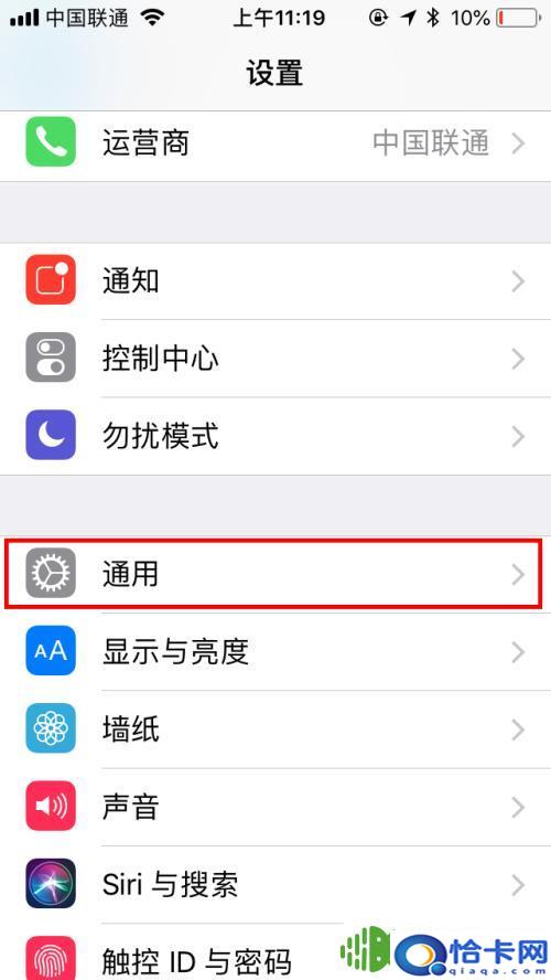 浮现球苹果手机？iPhone苹果手机悬浮球设置方法