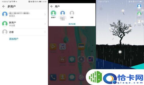 手机设置用户怎么有号码？华为手机添加用户的方法