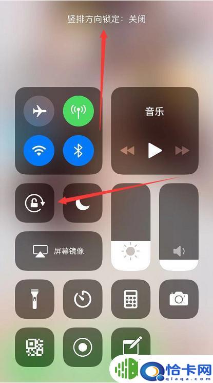 苹果手机怎么设置短信笔？iPhone手写短信功能怎么用