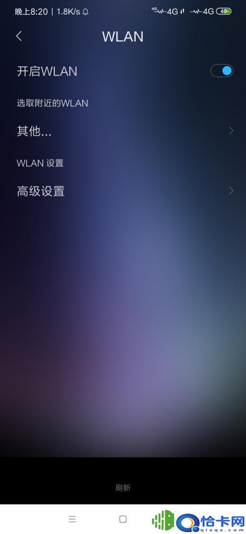 手机打不开wifi什么原因？手机无法连接WiFi怎么处理