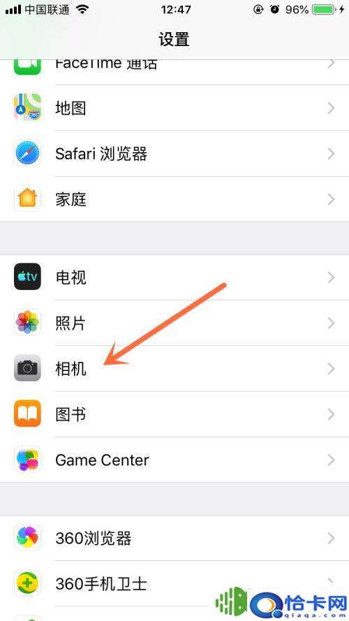 手机照相自动启动怎么关闭？如何禁用iPhone拍照的实况