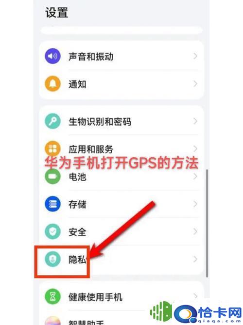 怎么把手机gps弄坏？手机gps功能失效怎么修复-趣考网