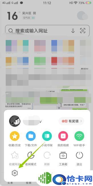 vivo手机屏幕翻转了怎么办设置？VIVO手机屏幕自动旋转设置教程
