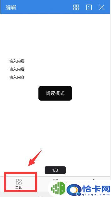 手机怎么查wps名单？如何在手机WPS中快速查找Word文档内容