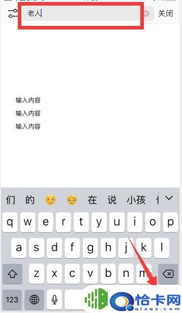 手机怎么查wps名单？如何在手机WPS中快速查找Word文档内容