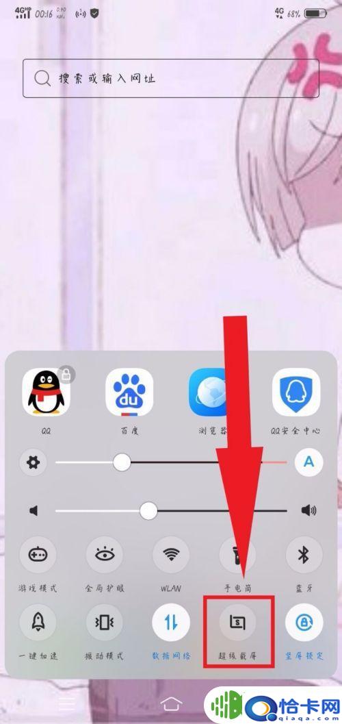 在手机如何截图？手机怎么截屏苹果