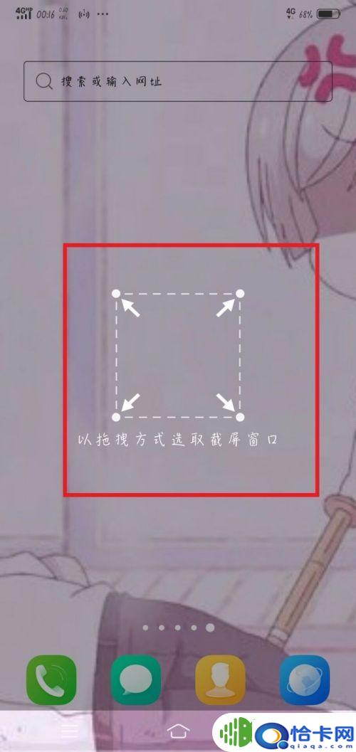 在手机如何截图？手机怎么截屏苹果