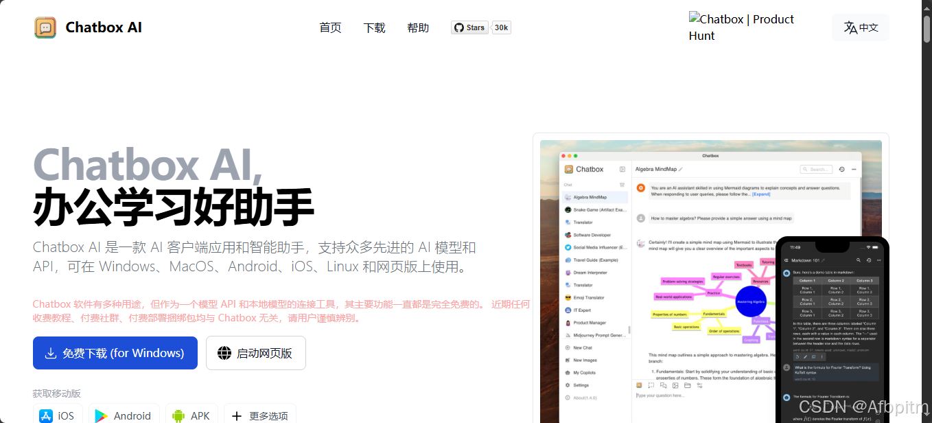 DeepSeek 本地部署指南:解决服务器繁忙和隐私问题