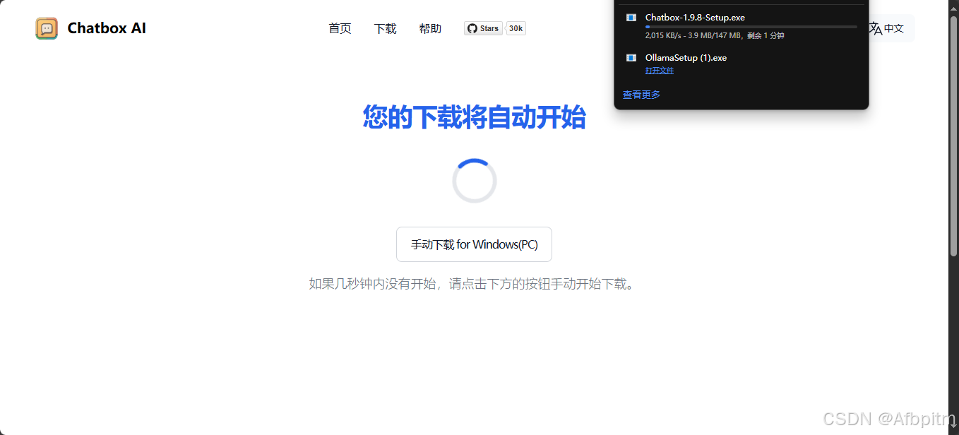 DeepSeek 本地部署指南:解决服务器繁忙和隐私问题