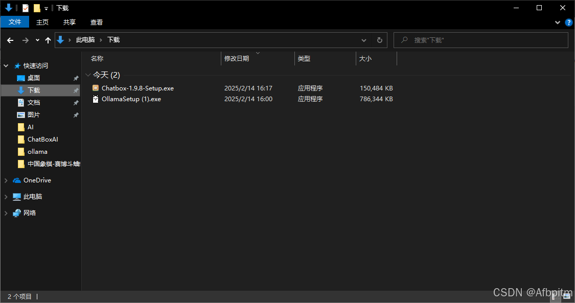 DeepSeek 本地部署指南:解决服务器繁忙和隐私问题