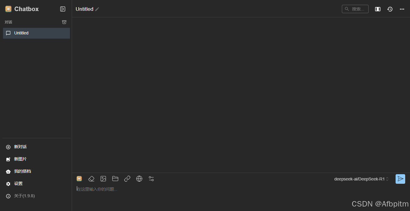 DeepSeek 本地部署指南:解决服务器繁忙和隐私问题