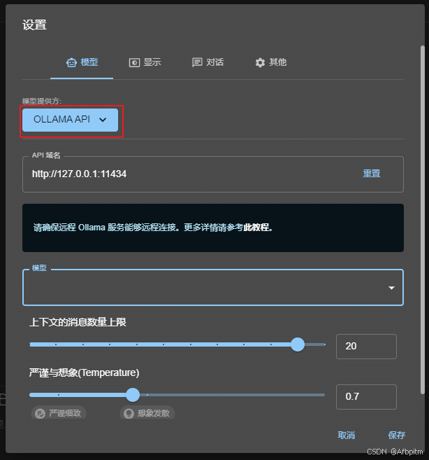 DeepSeek 本地部署指南:解决服务器繁忙和隐私问题