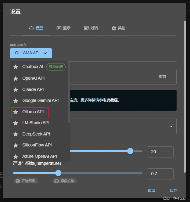 DeepSeek 本地部署指南:解决服务器繁忙和隐私问题