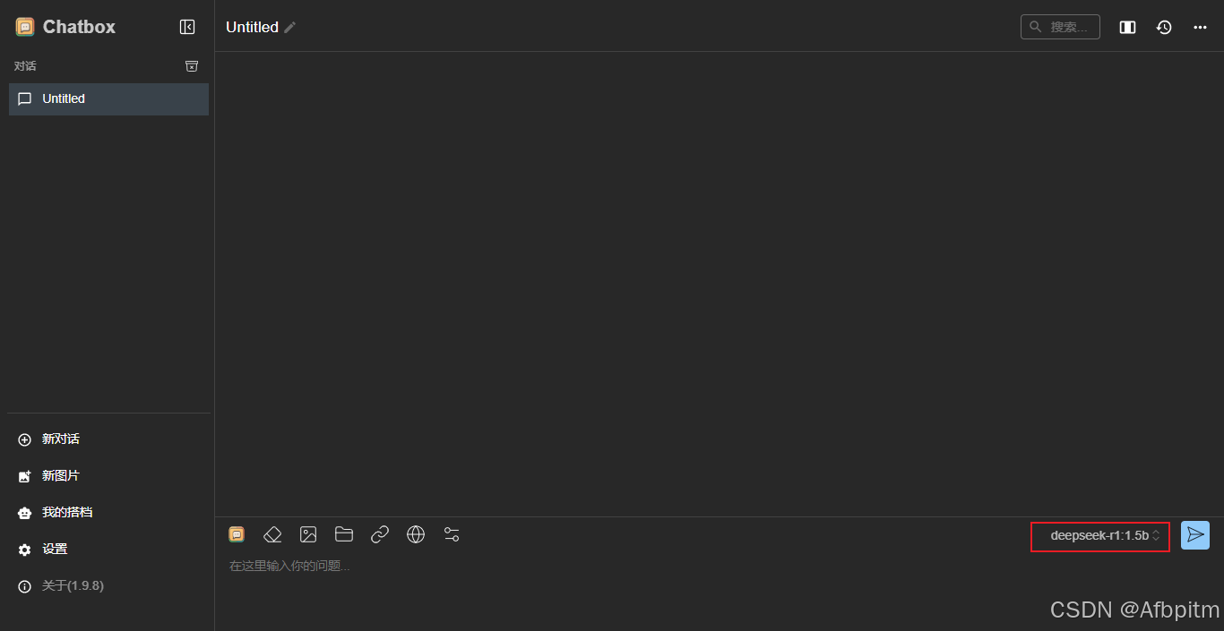 DeepSeek 本地部署指南:解决服务器繁忙和隐私问题