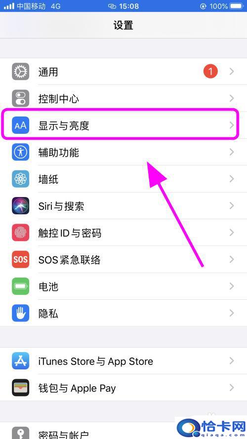 苹果手机关闭自动锁屏？iPhone苹果手机永不锁定屏幕设置