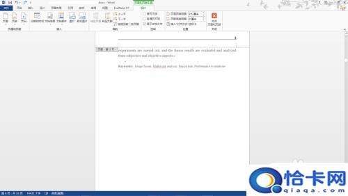 手机怎么去除页码横线？WORD中如何删除页码下的横线