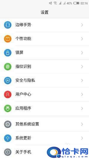 怎么看手机cpu运行？Android CPU使用率查看方法