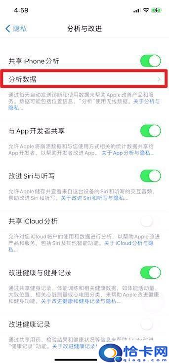 苹果手机泄密如何自查？iphone自检模式功能介绍