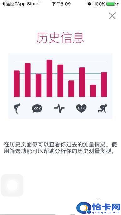 苹果手机怎么看心率？如何使用 iPhone 测量心率