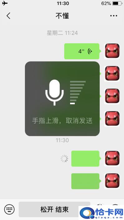 苹果手机微信没声音了怎么回事？苹果手机微信语音无声音怎么办