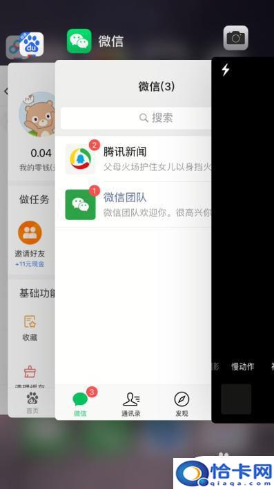 苹果手机微信没声音了怎么回事？苹果手机微信语音无声音怎么办