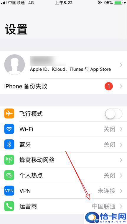 怎么手机呼叫失败？iPhone苹果手机呼叫失败怎么解决