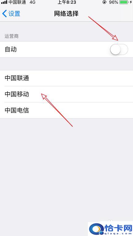 怎么手机呼叫失败？iPhone苹果手机呼叫失败怎么解决