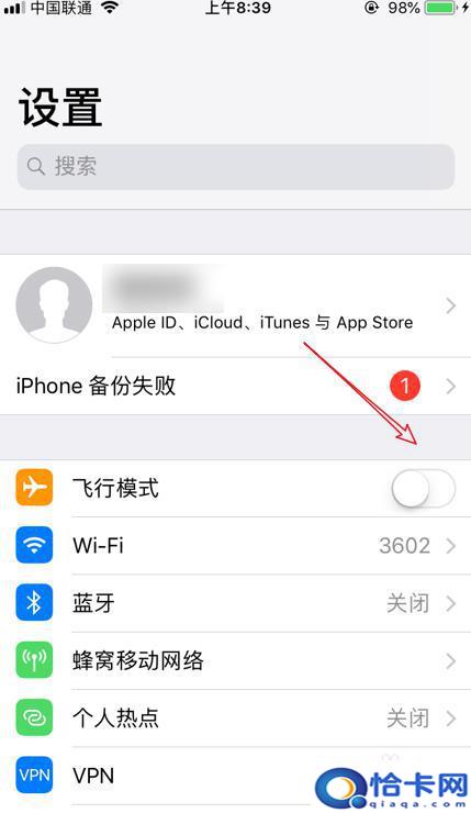 怎么手机呼叫失败？iPhone苹果手机呼叫失败怎么解决