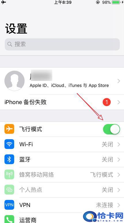 怎么手机呼叫失败？iPhone苹果手机呼叫失败怎么解决