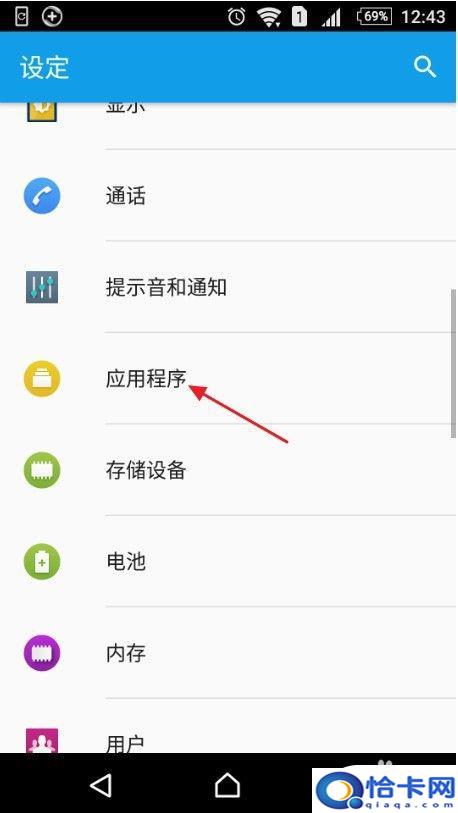 怎么让手机打不开微信？手机微信黑屏怎么办