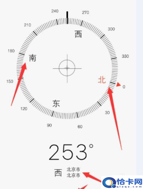 手机里指南针怎么用的？手机上的指南针怎么打开