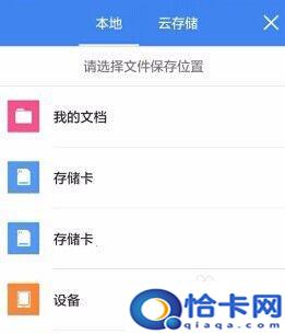 如何手机创建txt？手机上怎样新建txt文件