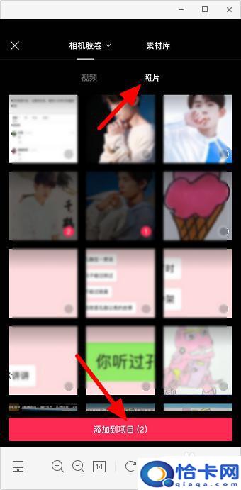 手机怎么照片动画效果？照片动画效果app推荐