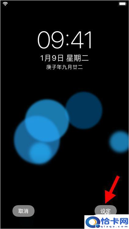 苹果手机怎么设置壁纸多多动态壁纸？苹果ios14动态壁纸如何设置