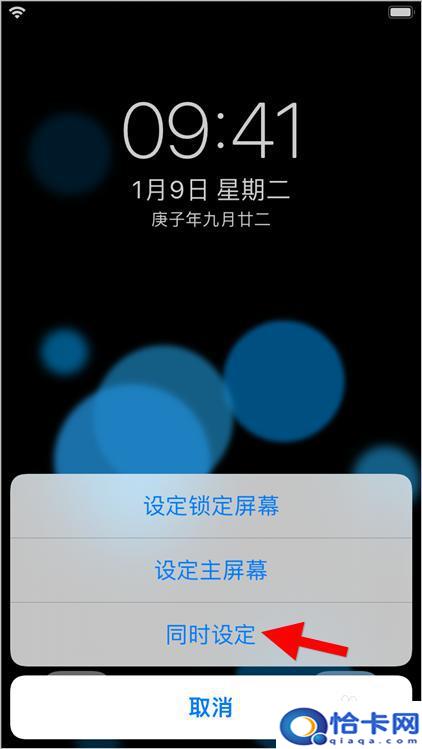 苹果手机怎么设置壁纸多多动态壁纸？苹果ios14动态壁纸如何设置