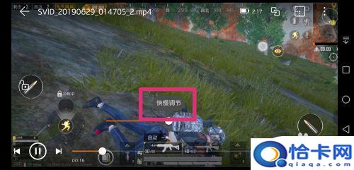 荣耀手机长按倍速怎么设置？华为手机视频播放速度加速方法