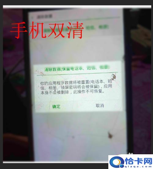 oppo手机怎样解密码锁？oppo手机解锁密码忘记了怎么办教程