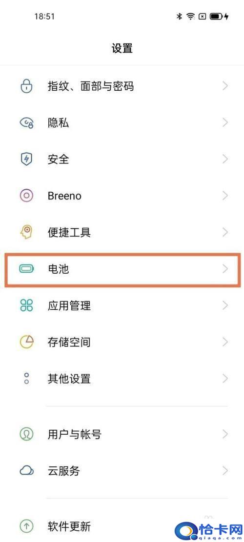 oppo手机怎么设置始终允许？OPPO手机无线充电怎么设置为始终开启状态