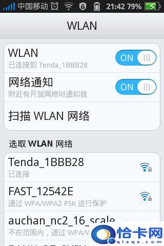 请到手机wifi设定选择设备ssid？如何设置手机WLAN网络的ssid