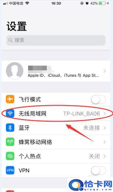 苹果手机如何查看网络域名？iPhone 怎么查看无线网络 IP 地址和 DNS 设置