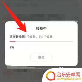 如何把手机里的音频？如何将手机音乐转换为mp3格式