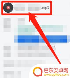 如何把手机里的音频？如何将手机音乐转换为mp3格式