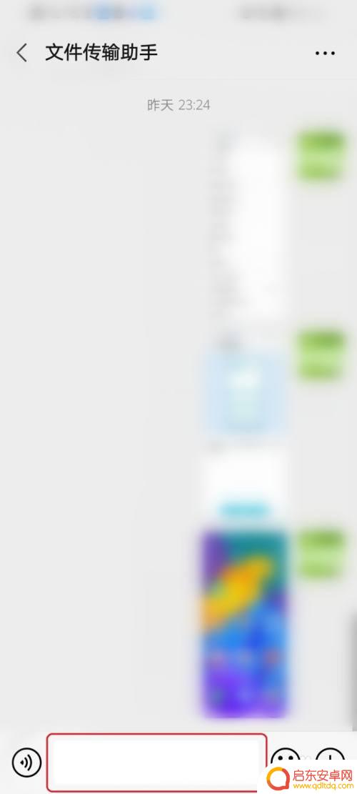华为手机括号怎么输入？华为手机百度输入法如何输入特殊符号
