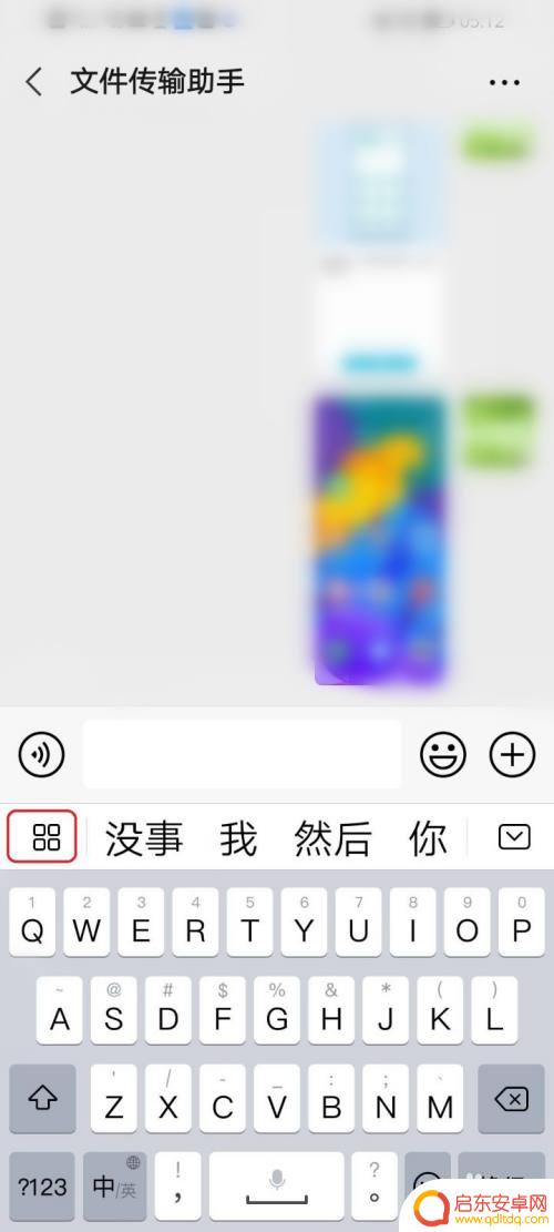 华为手机括号怎么输入？华为手机百度输入法如何输入特殊符号